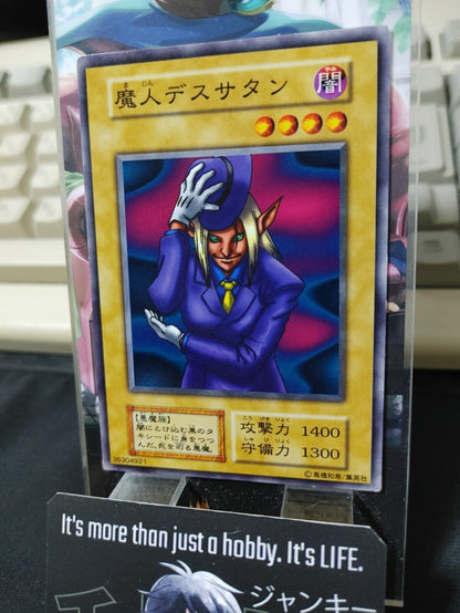 Witty Phantom Yugioh OCG Yu-Gi-Oh Vintage Retro JAPAN