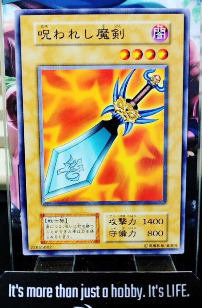 Fiend Sword Yugioh OCG Yu-Gi-Oh Vintage Retro JAPAN