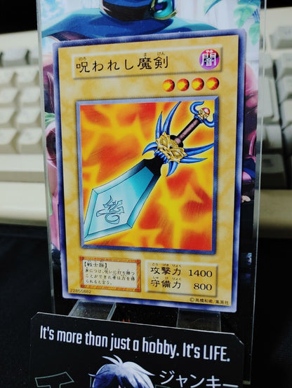 Fiend Sword Yugioh OCG Yu-Gi-Oh Vintage Retro JAPAN