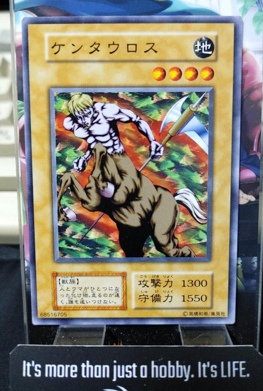 Mystic Horseman  Yugioh OCG Yu-Gi-Oh Vintage Retro JAPAN