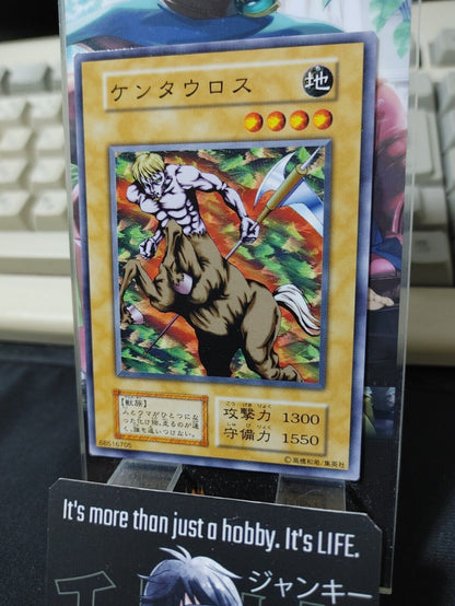 Mystic Horseman  Yugioh OCG Yu-Gi-Oh Vintage Retro JAPAN