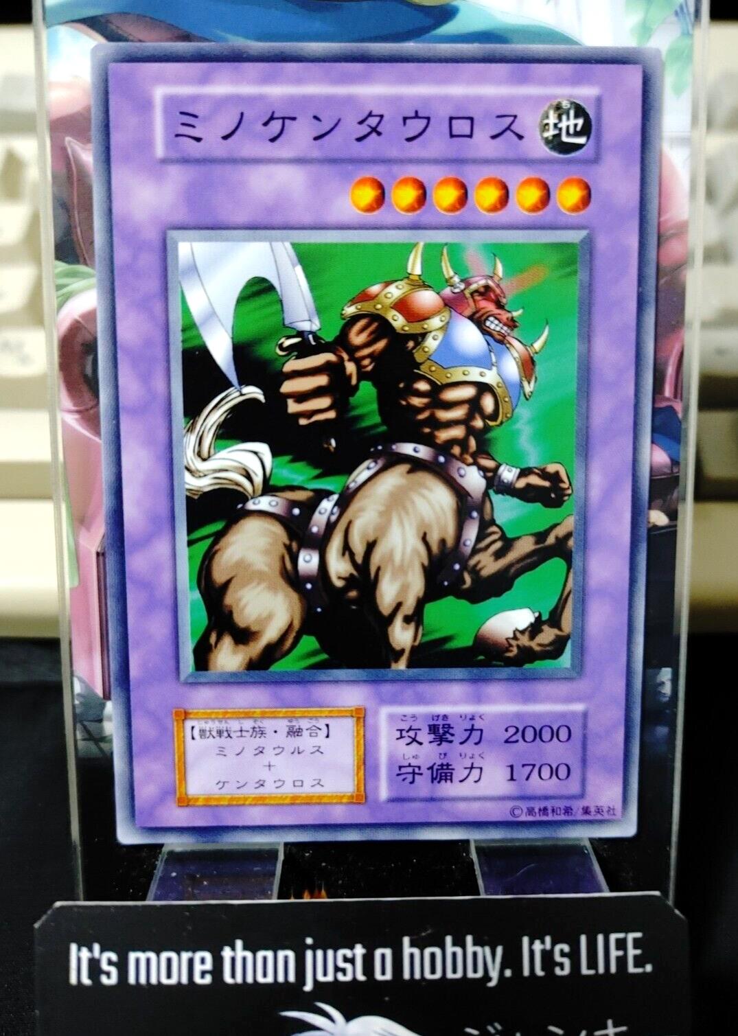 Rabid Horseman Yugioh OCG Yu-Gi-Oh Vintage Retro JAPAN