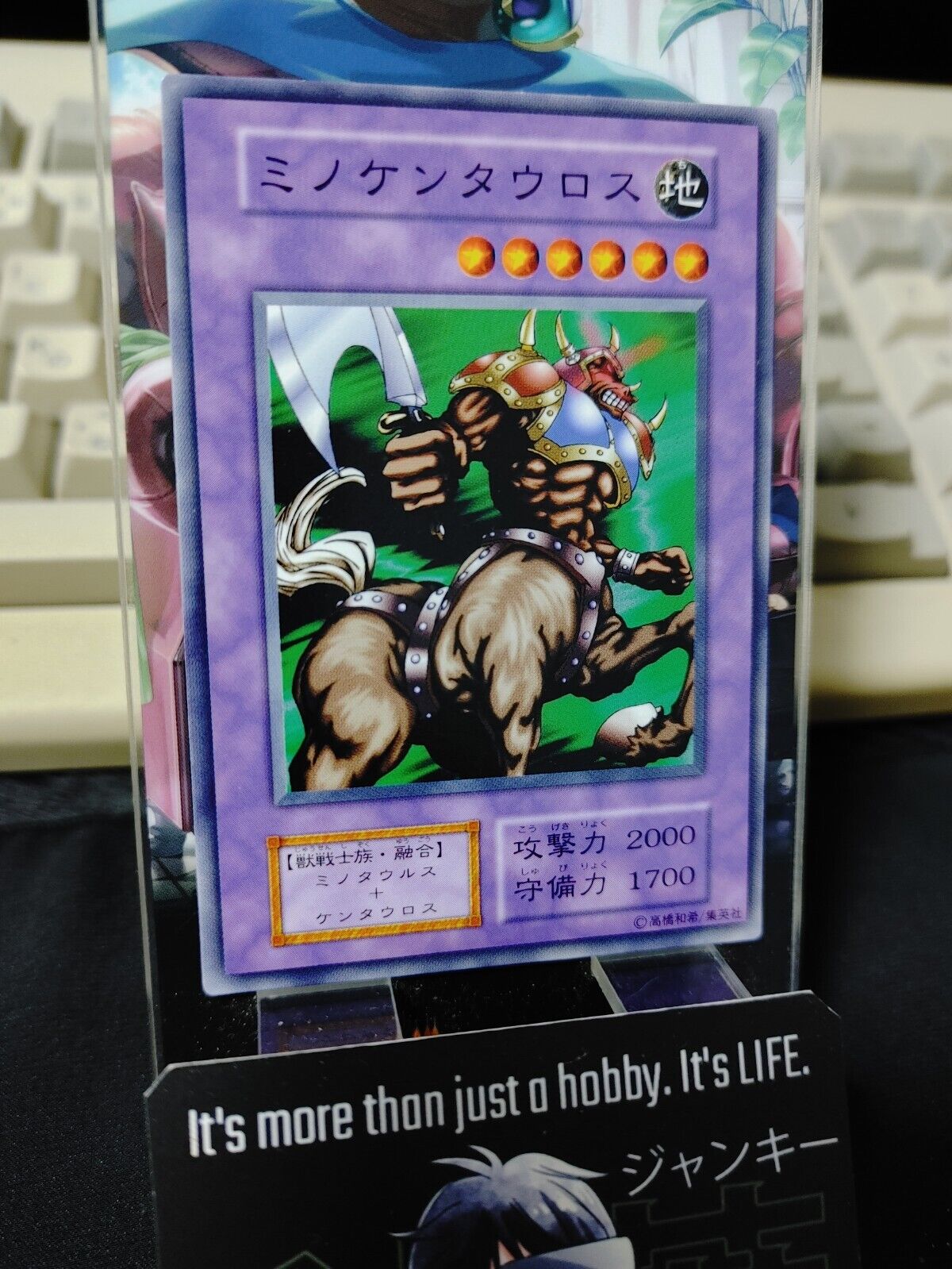 Rabid Horseman Yugioh OCG Yu-Gi-Oh Vintage Retro JAPAN