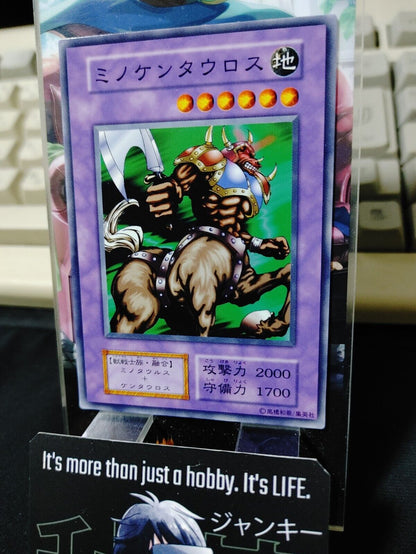 Rabid Horseman Yugioh OCG Yu-Gi-Oh Vintage Retro JAPAN