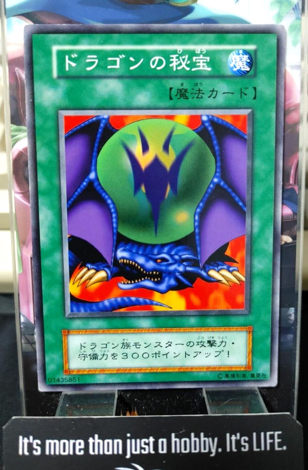 Dragon Treasure Yugioh OCG Yu-Gi-Oh Vintage Retro JAPAN