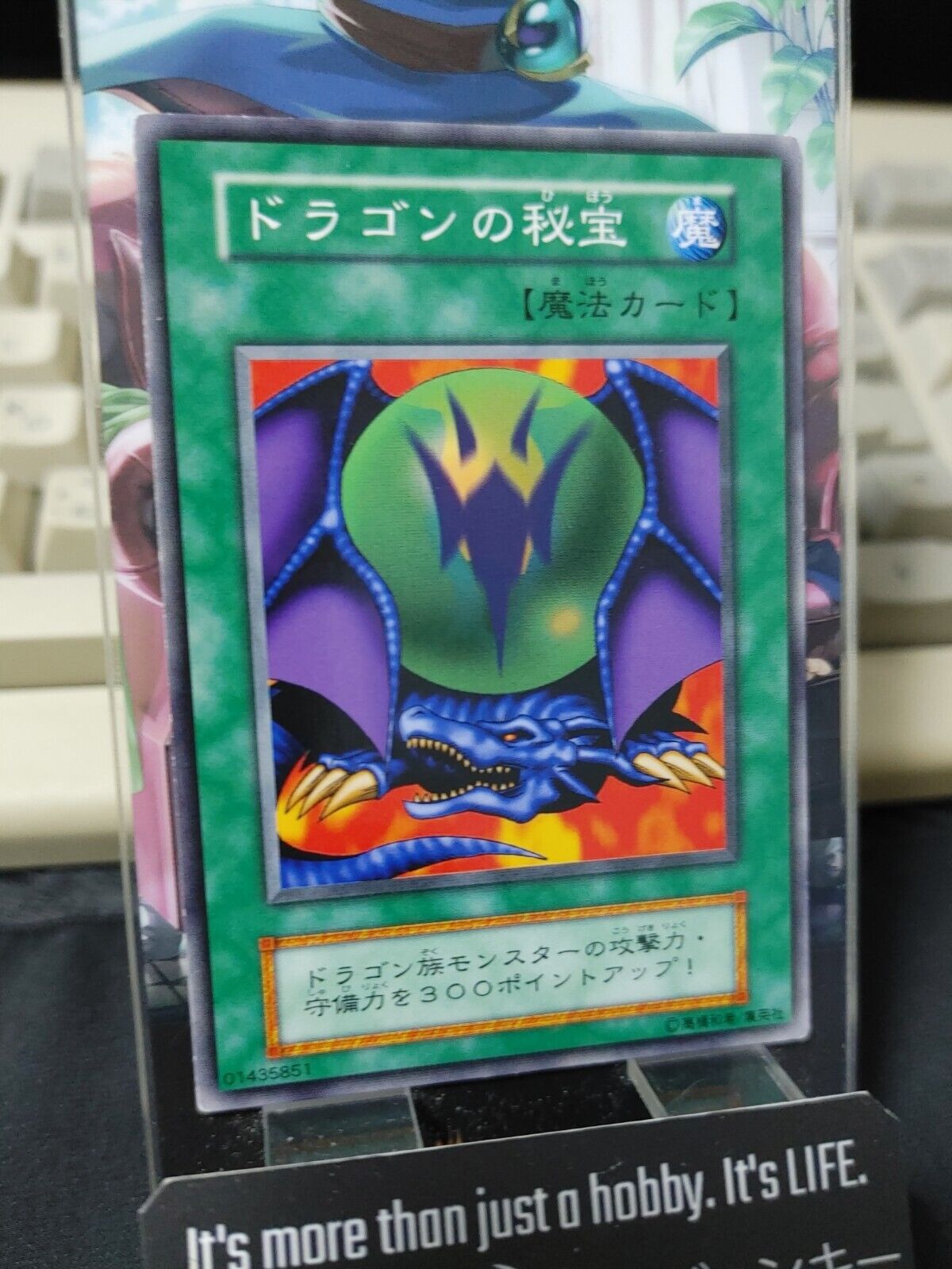 Dragon Treasure Yugioh OCG Yu-Gi-Oh Vintage Retro JAPAN