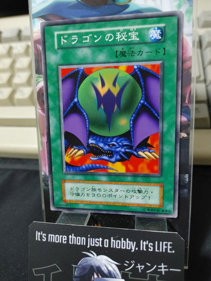 Dragon Treasure Yugioh OCG Yu-Gi-Oh Vintage Retro JAPAN