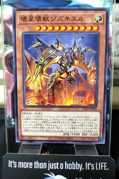 Jizukiru, the Star Destroying Kaiju TT01-JPA06 Yugioh OCG JAPAN