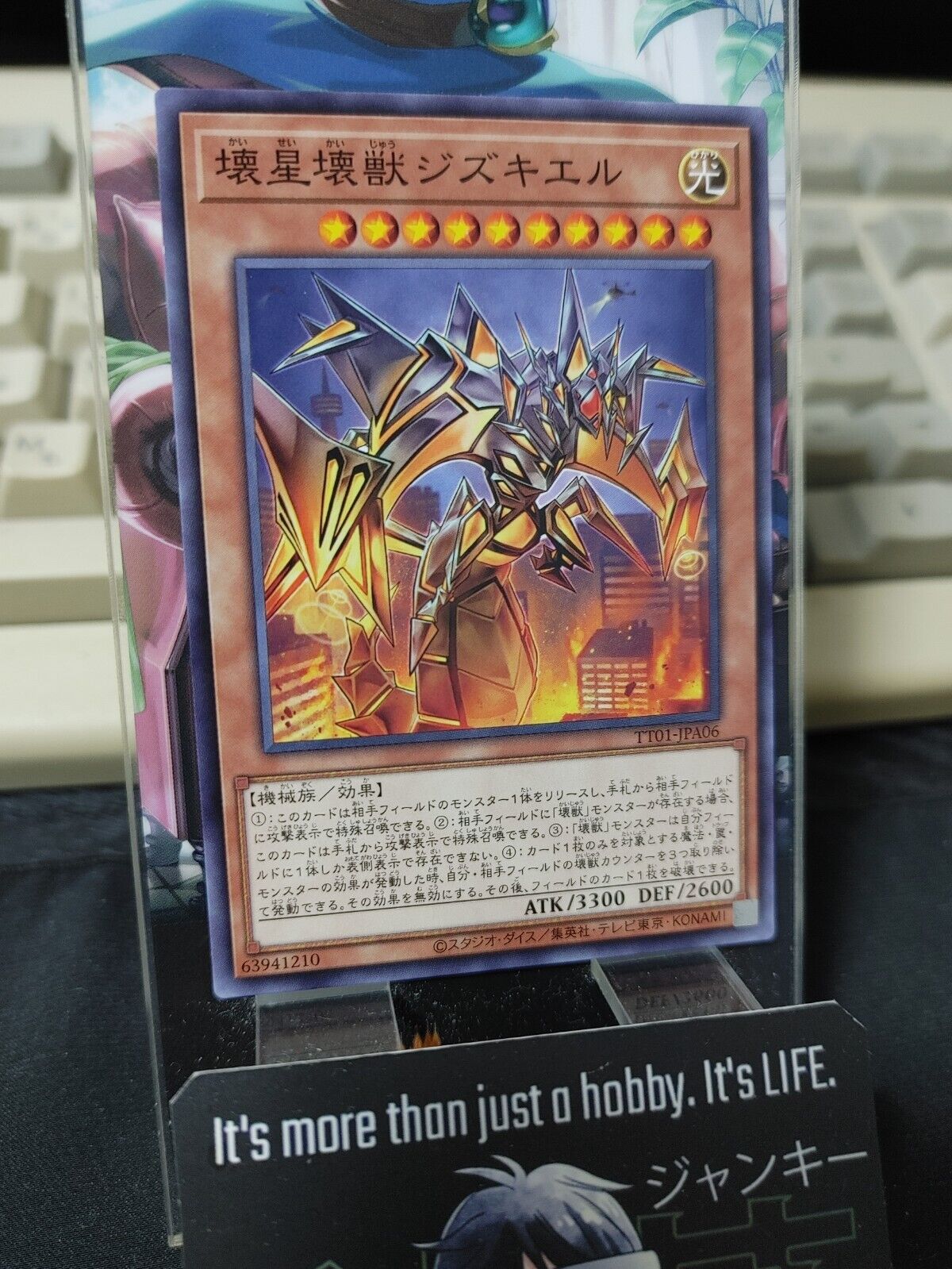 Jizukiru, the Star Destroying Kaiju TT01-JPA06 Yugioh OCG JAPAN