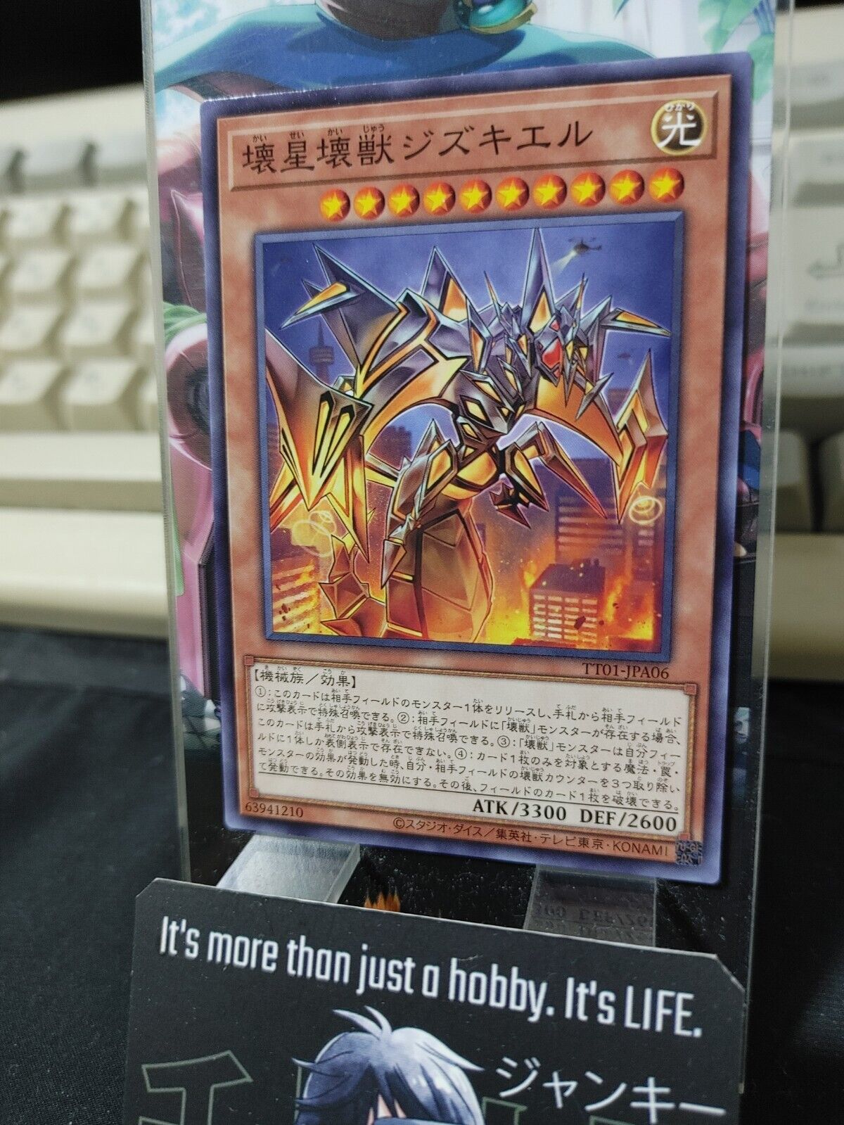 Jizukiru, the Star Destroying Kaiju TT01-JPA06 Yugioh OCG JAPAN