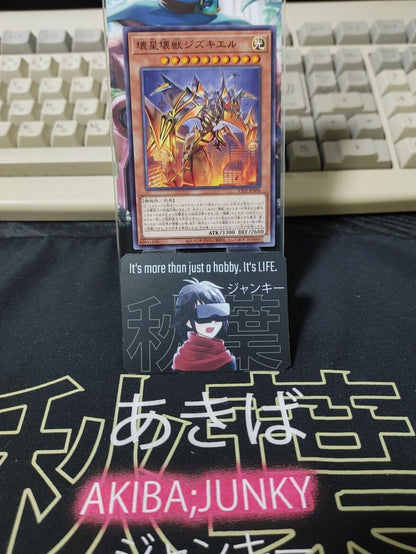 Jizukiru, the Star Destroying Kaiju TT01-JPA06 Yugioh OCG JAPAN