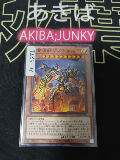 Jizukiru, the Star Destroying Kaiju TT01-JPA06 Yugioh OCG JAPAN