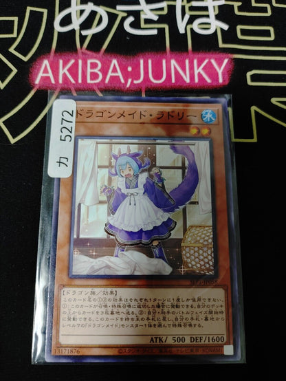 Laundry Dragonmaid SLF1-JP058 Yugioh OCG JAPAN