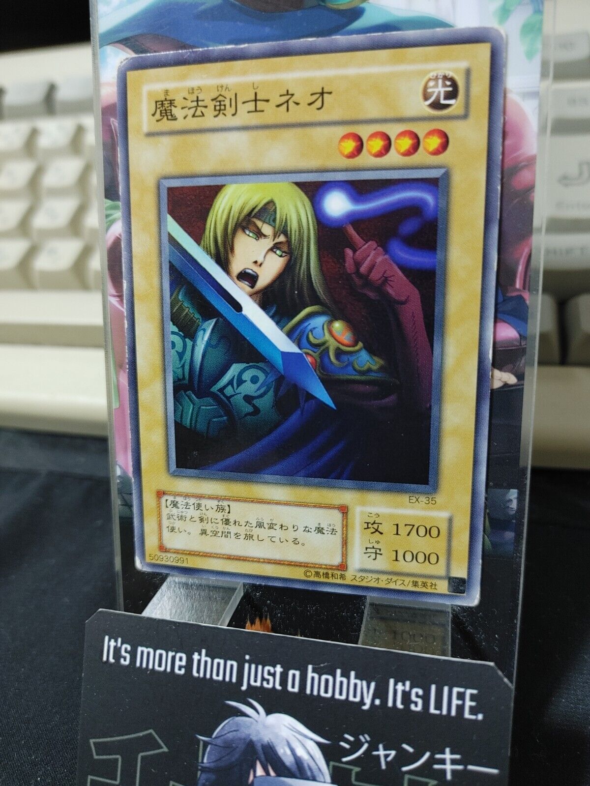 Neo the Magic Swordsman EX-35 Yugioh OCG JAPAN