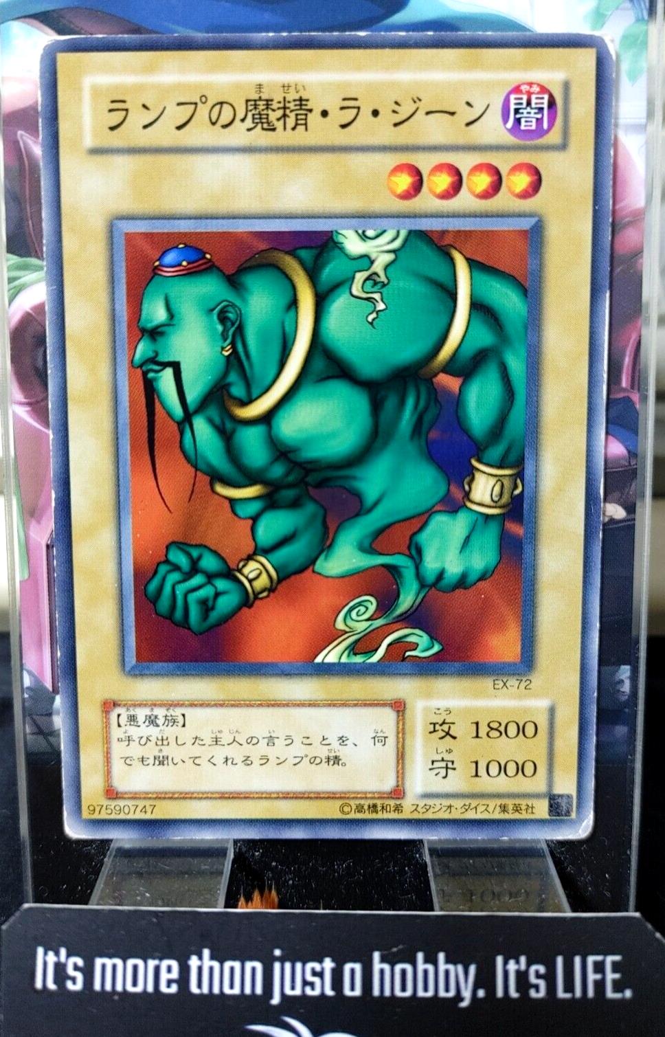 La Jinn the Mystical Genie of the Lamp EX-72 Yugioh OCG JAPAN