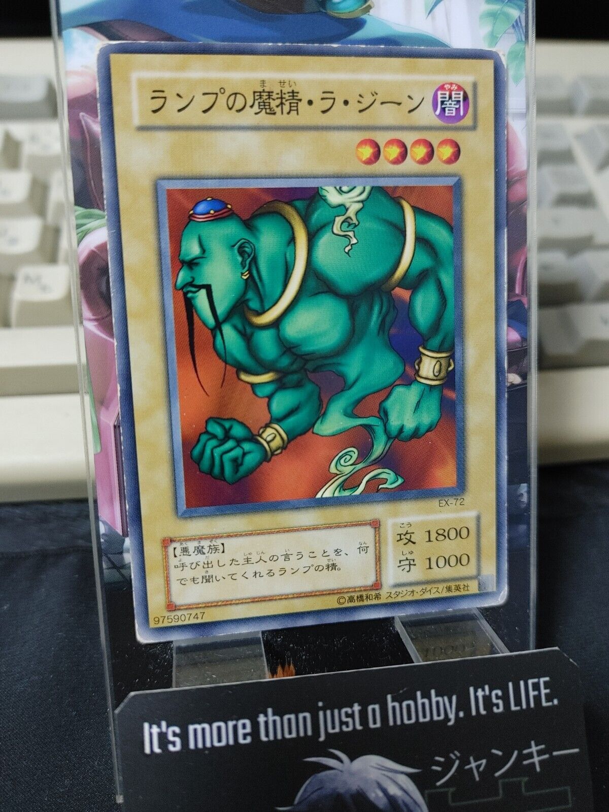 La Jinn the Mystical Genie of the Lamp EX-72 Yugioh OCG JAPAN