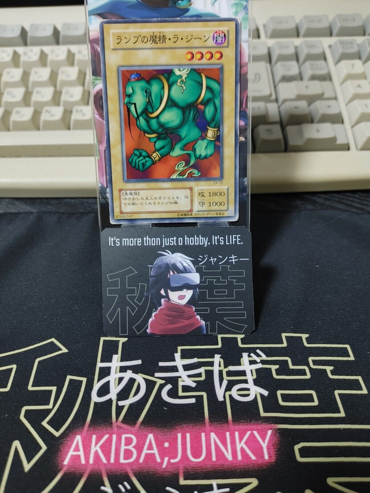 La Jinn the Mystical Genie of the Lamp EX-72 Yugioh OCG JAPAN