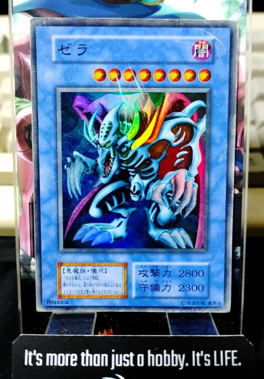 Zera the Mant Super Rare Yugioh OCG JAPAN