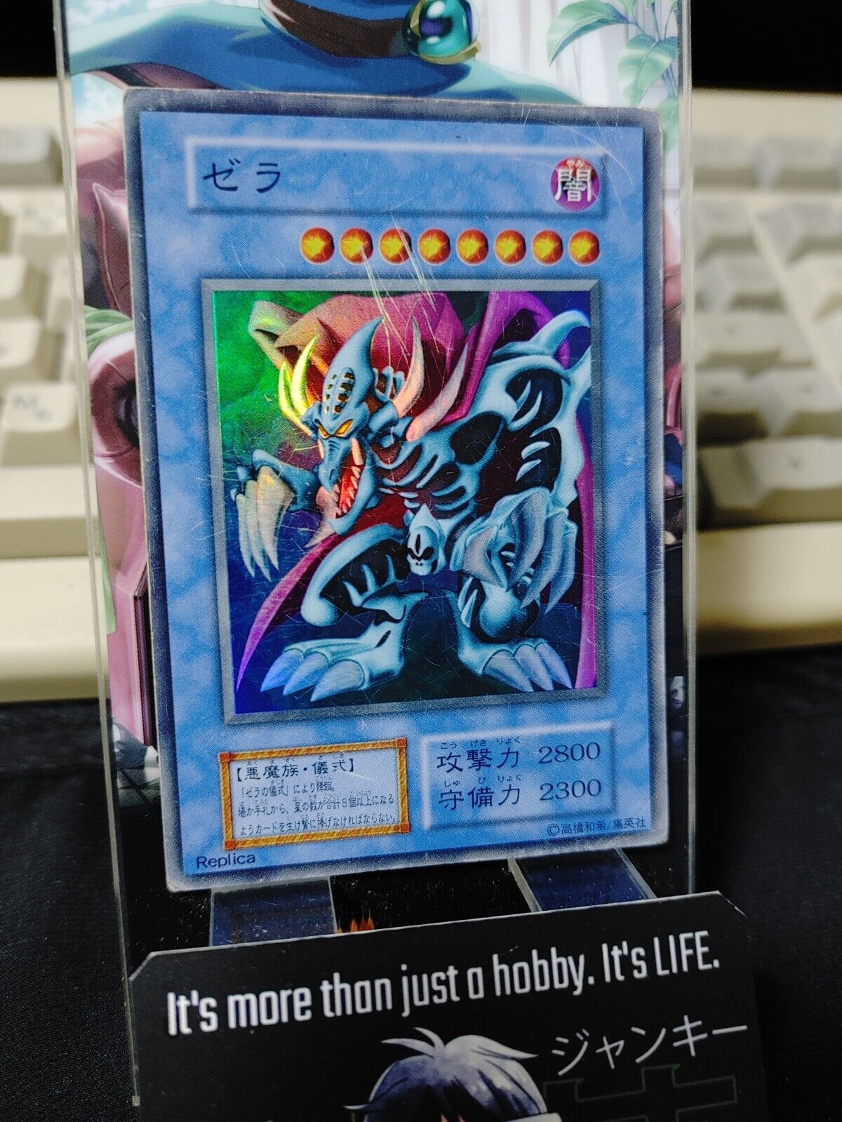 Zera the Mant Super Rare Yugioh OCG JAPAN