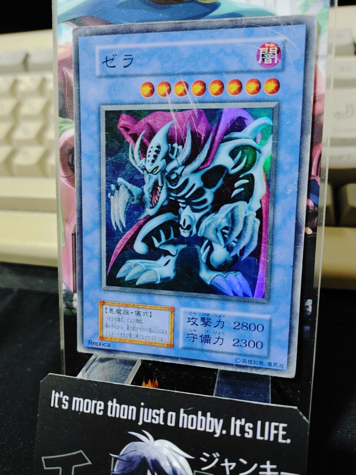 Zera the Mant Super Rare Yugioh OCG JAPAN