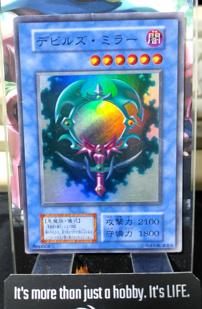 Fiend’s Mirror  Super Rare Yugioh OCG JAPAN