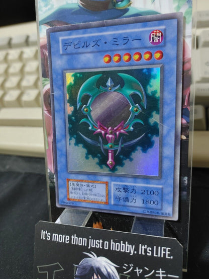 Fiend’s Mirror  Super Rare Yugioh OCG JAPAN