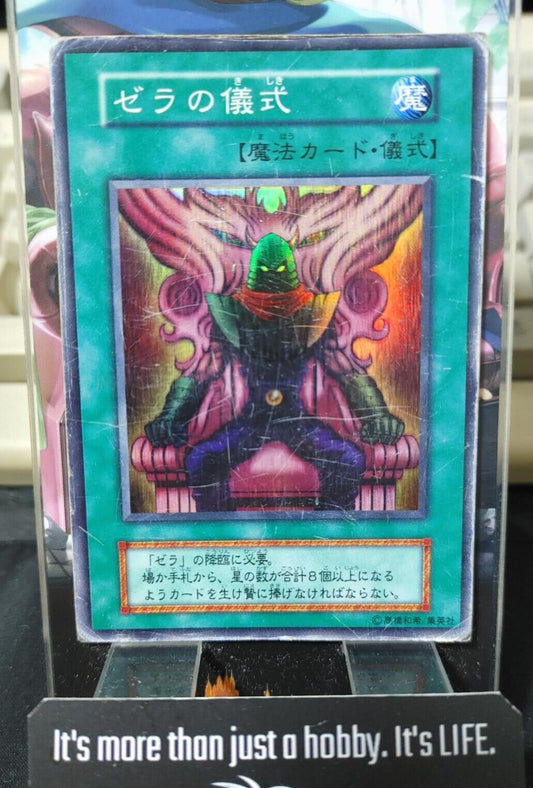 Zera Ritual Super Rare Yugioh OCG JAPAN