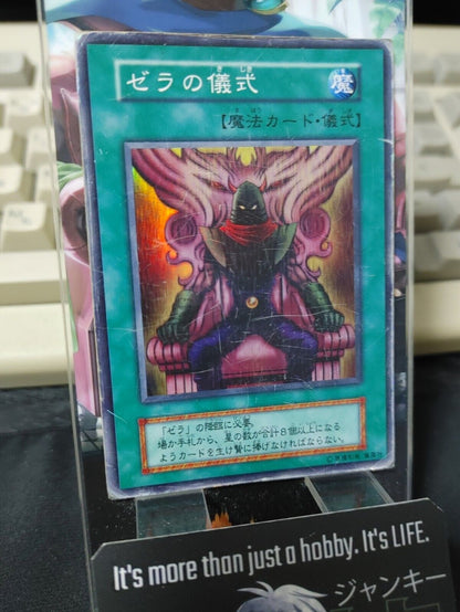 Zera Ritual Super Rare Yugioh OCG JAPAN