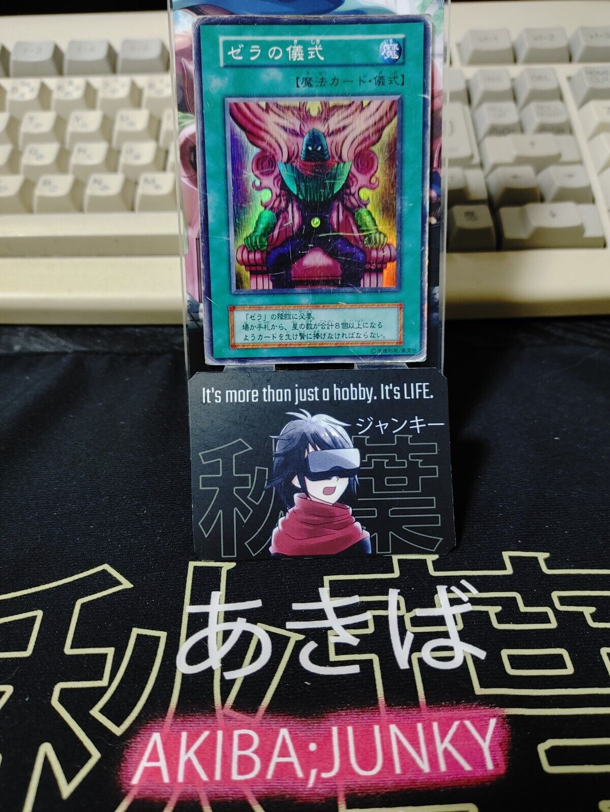 Zera Ritual Super Rare Yugioh OCG JAPAN