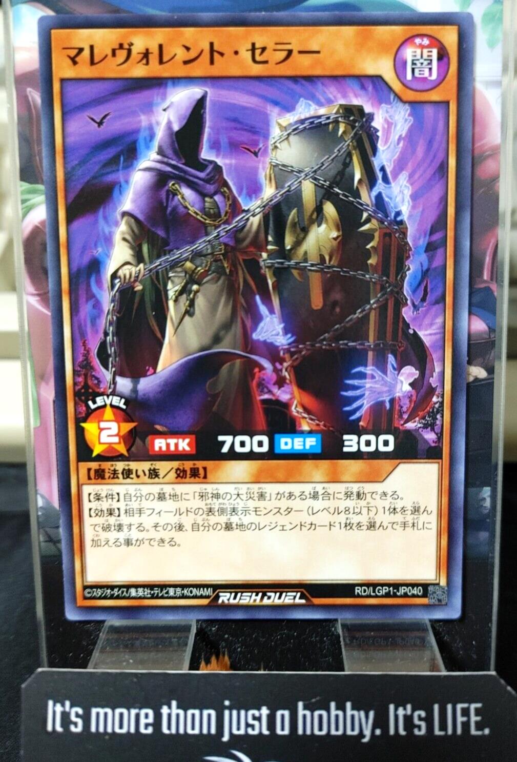 Yugioh RD/LGP1-JP040 Malevolent Seller Yu-Gi-Oh Rush Duel JAPAN