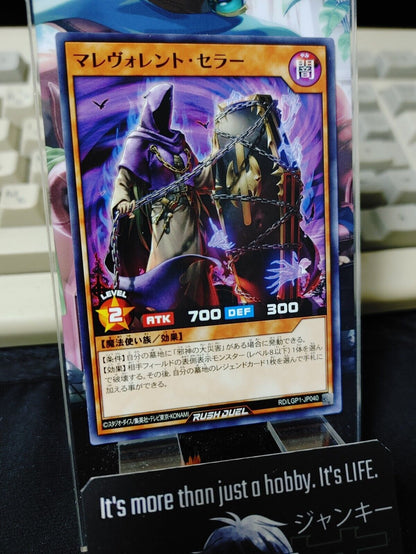 Yugioh RD/LGP1-JP040 Malevolent Seller Yu-Gi-Oh Rush Duel JAPAN