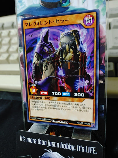 Yugioh RD/LGP1-JP040 Malevolent Seller Yu-Gi-Oh Rush Duel JAPAN