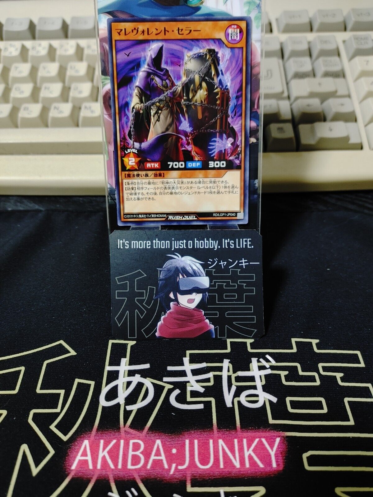 Yugioh RD/LGP1-JP040 Malevolent Seller Yu-Gi-Oh Rush Duel JAPAN