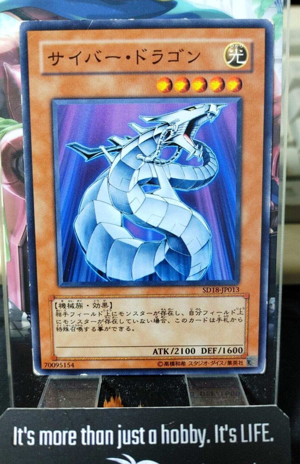 Yu-Gi-Oh Cyber Dragon SD18-JP013 Yugioh OCG JAPAN