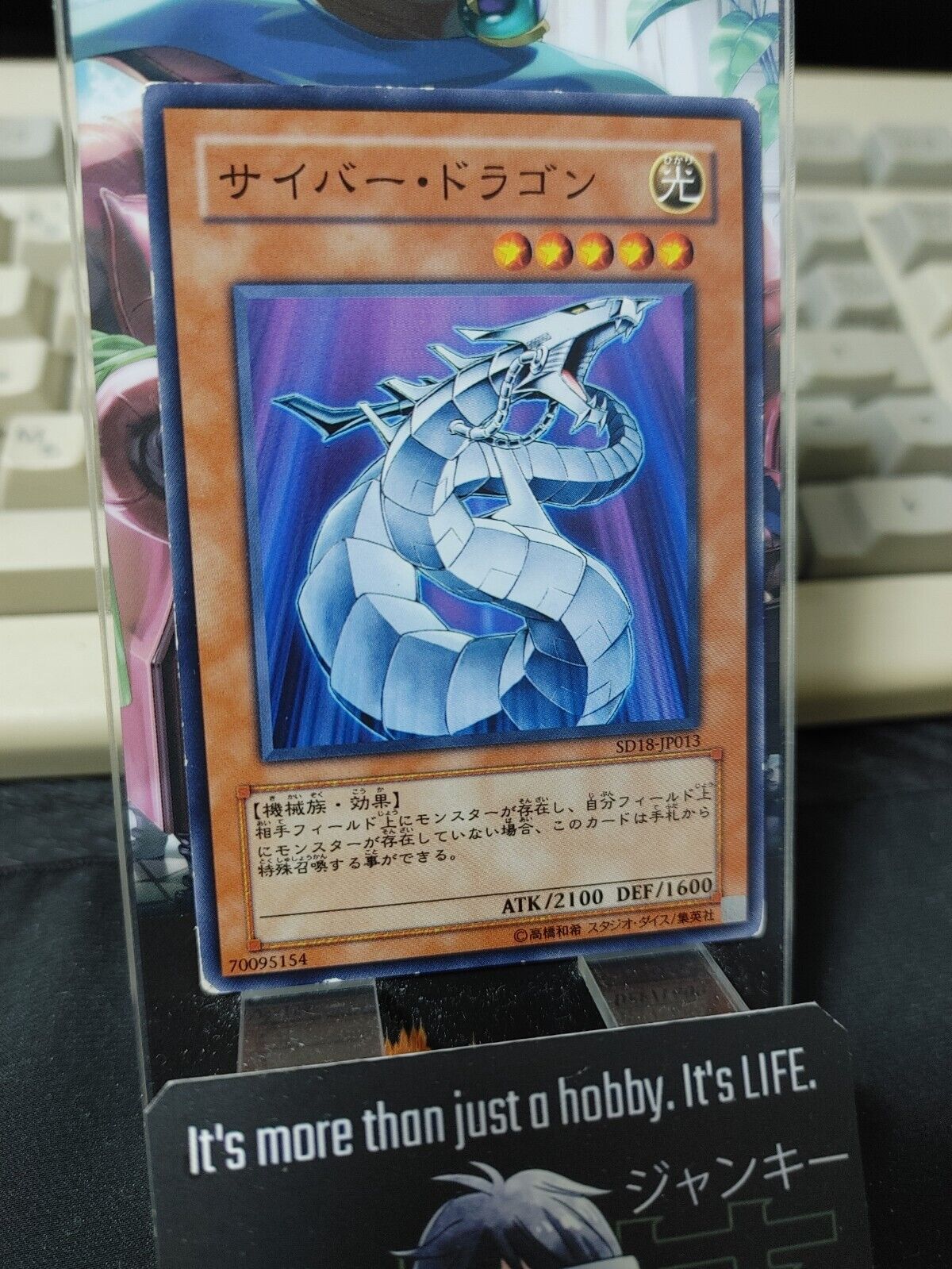 Yu-Gi-Oh Cyber Dragon SD18-JP013 Yugioh OCG JAPAN