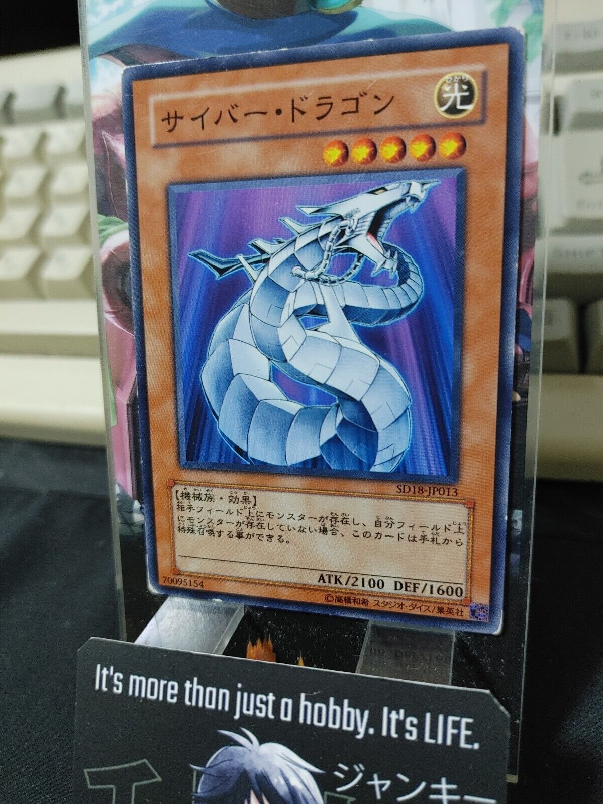 Yu-Gi-Oh Cyber Dragon SD18-JP013 Yugioh OCG JAPAN