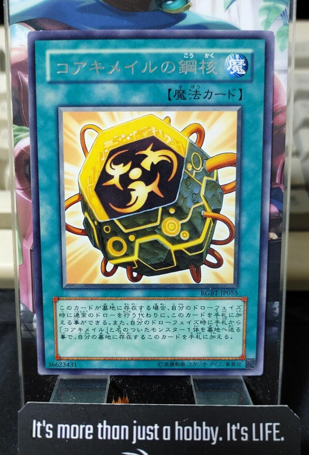 Iron Core of Koa'ki Meiru RGBT-JP055 Rare Yugioh OCG JAPAN