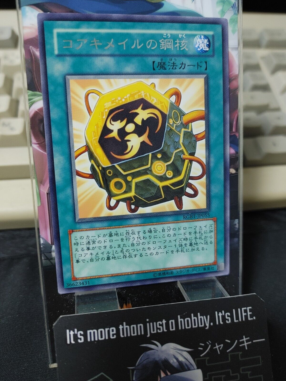 Iron Core of Koa'ki Meiru RGBT-JP055 Rare Yugioh OCG JAPAN