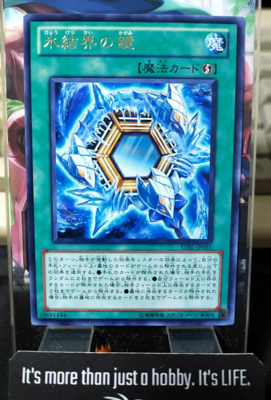 Mirror of the Ice Barrier STBL-JP055 Rare Yugioh OCG JAPAN