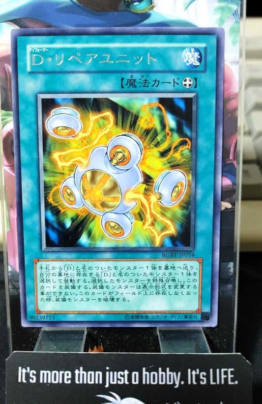 Morphtronic Repair Unit RGBT-JP054 Rare Yugioh OCG JAPAN