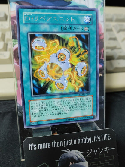 Morphtronic Repair Unit RGBT-JP054 Rare Yugioh OCG JAPAN