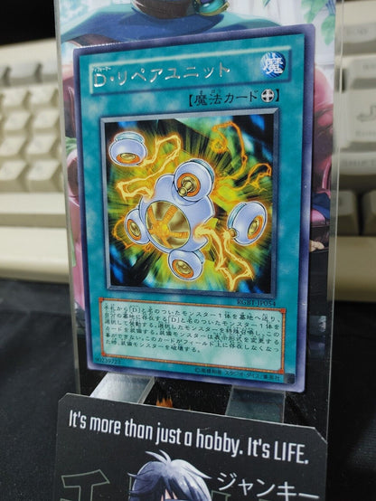 Morphtronic Repair Unit RGBT-JP054 Rare Yugioh OCG JAPAN