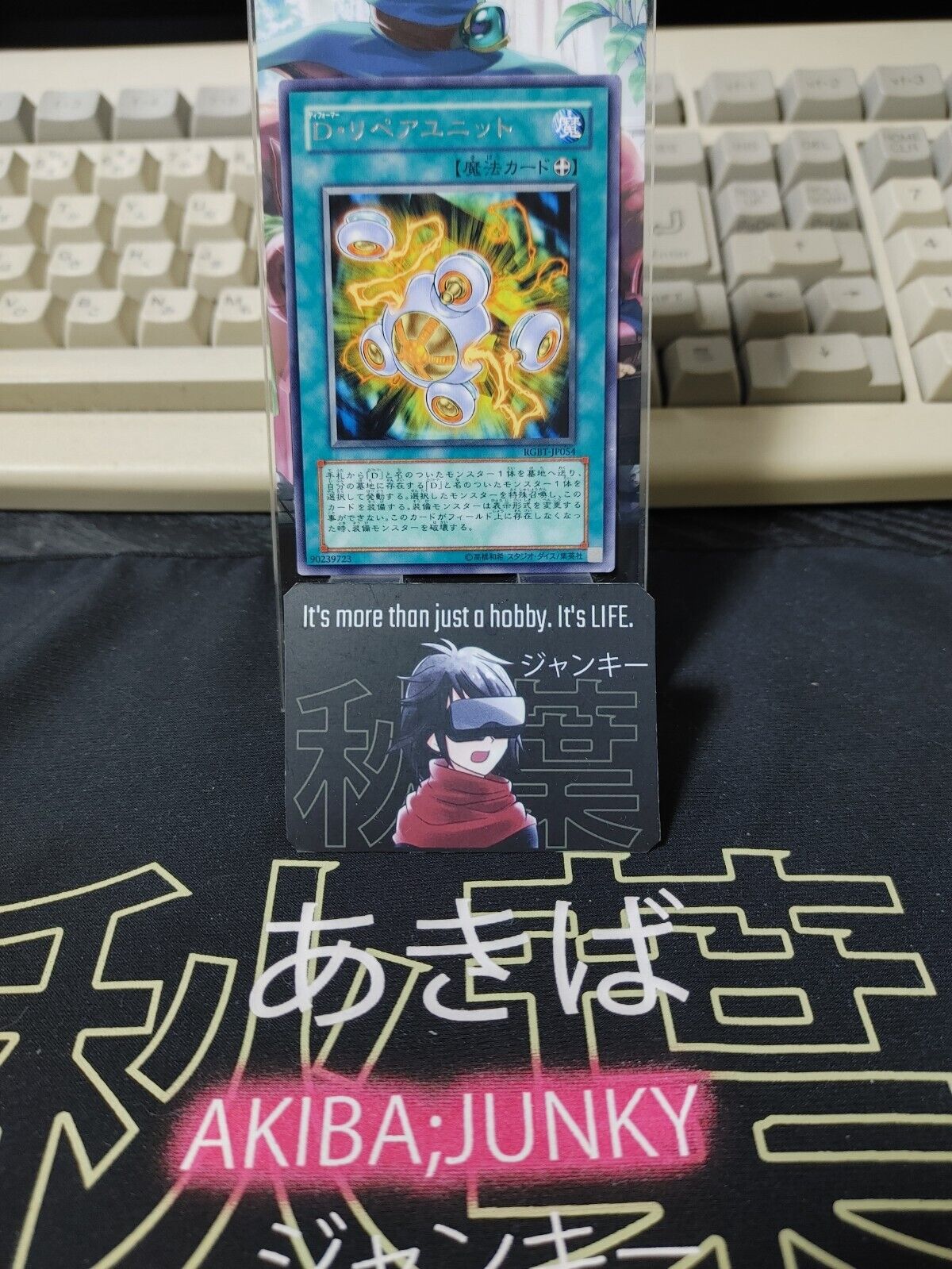 Morphtronic Repair Unit RGBT-JP054 Rare Yugioh OCG JAPAN