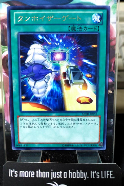 Tannhauser Gate ABYR-JP053  Rare Yugioh OCG JAPAN