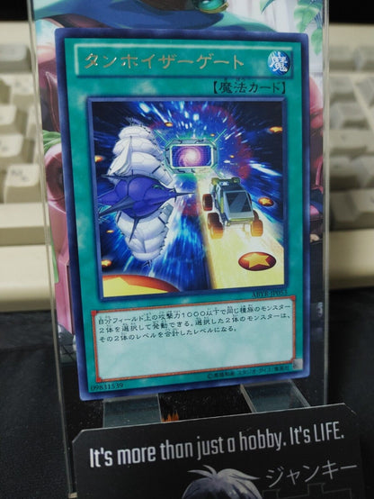 Tannhauser Gate ABYR-JP053  Rare Yugioh OCG JAPAN