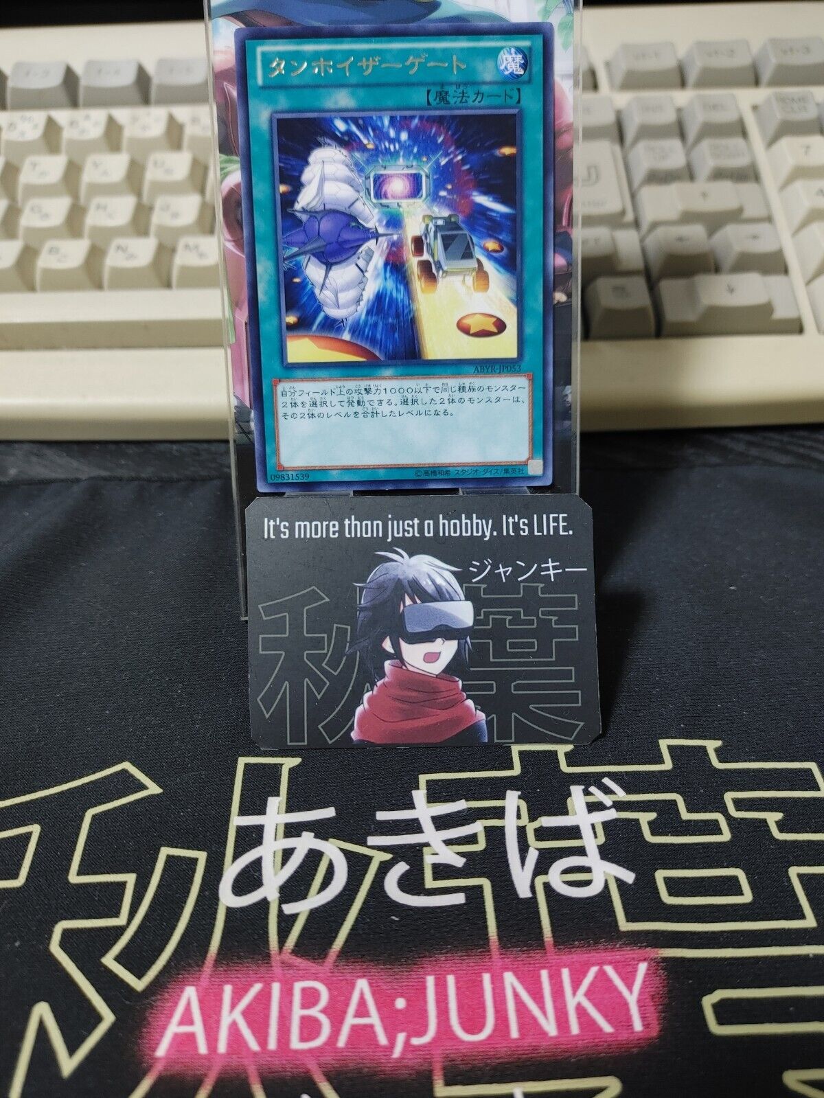 Tannhauser Gate ABYR-JP053  Rare Yugioh OCG JAPAN