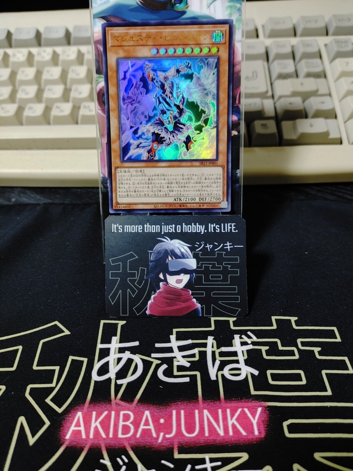 Tannhauser Gate Majesty Hyperion SR12-JP001 Ultra Rare Yugioh OCG JAPAN