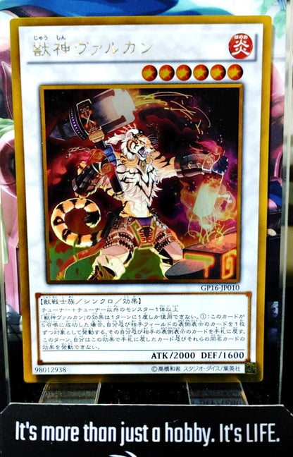 Vulcan the Divine GP16-JP010 Gold Rare Yugioh OCG JAPAN