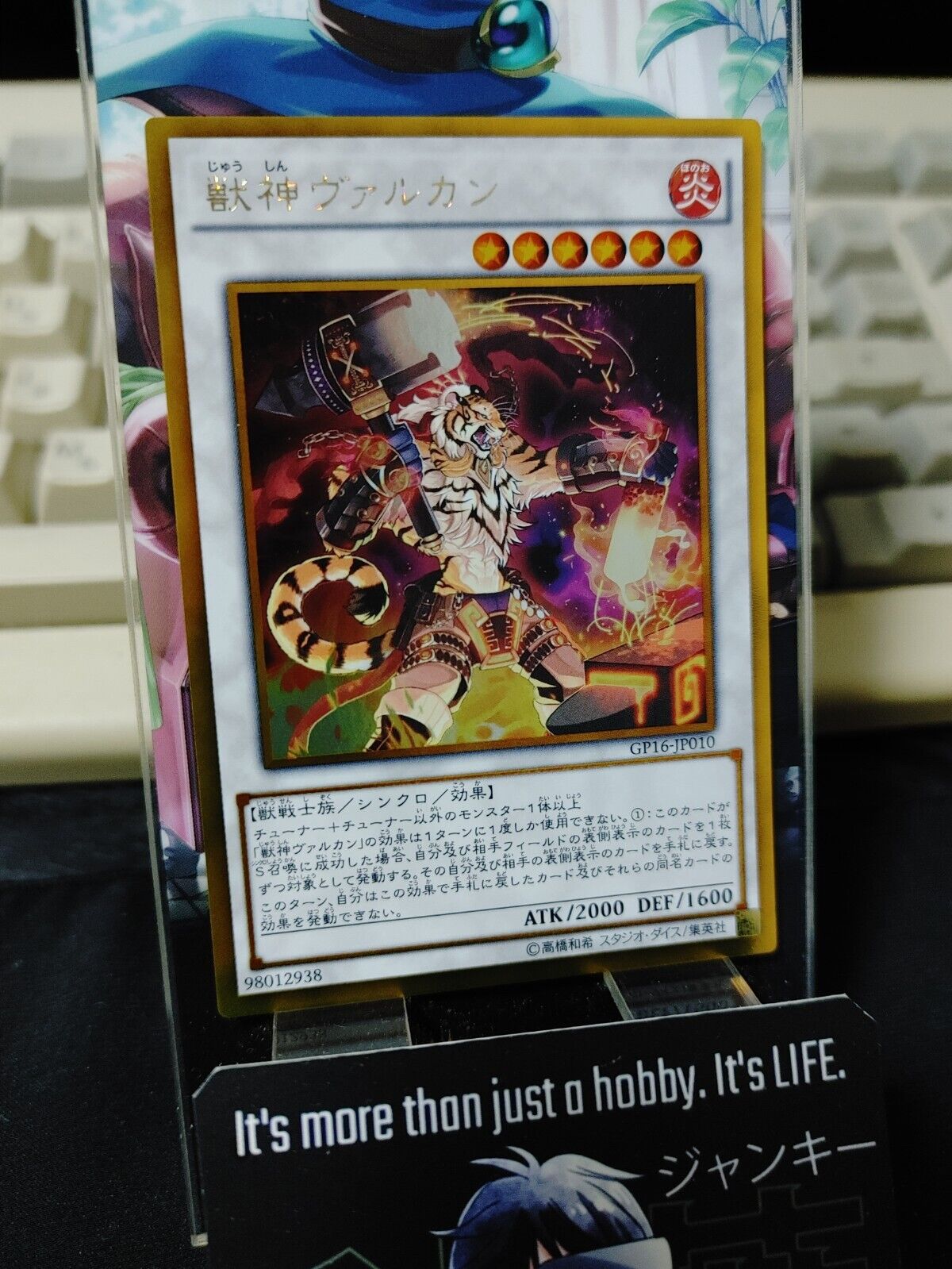 Vulcan the Divine GP16-JP010 Gold Rare Yugioh OCG JAPAN