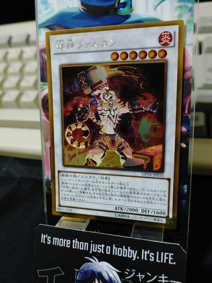 Vulcan the Divine GP16-JP010 Gold Rare Yugioh OCG JAPAN